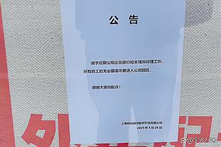 拼劲十足！小海梅两分10中6 得到15分4板2助4断&拼下3前场板