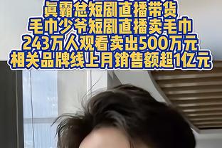 内维尔：如果曼联不为阿什沃斯破费，夏窗他们可能会再多花1亿镑